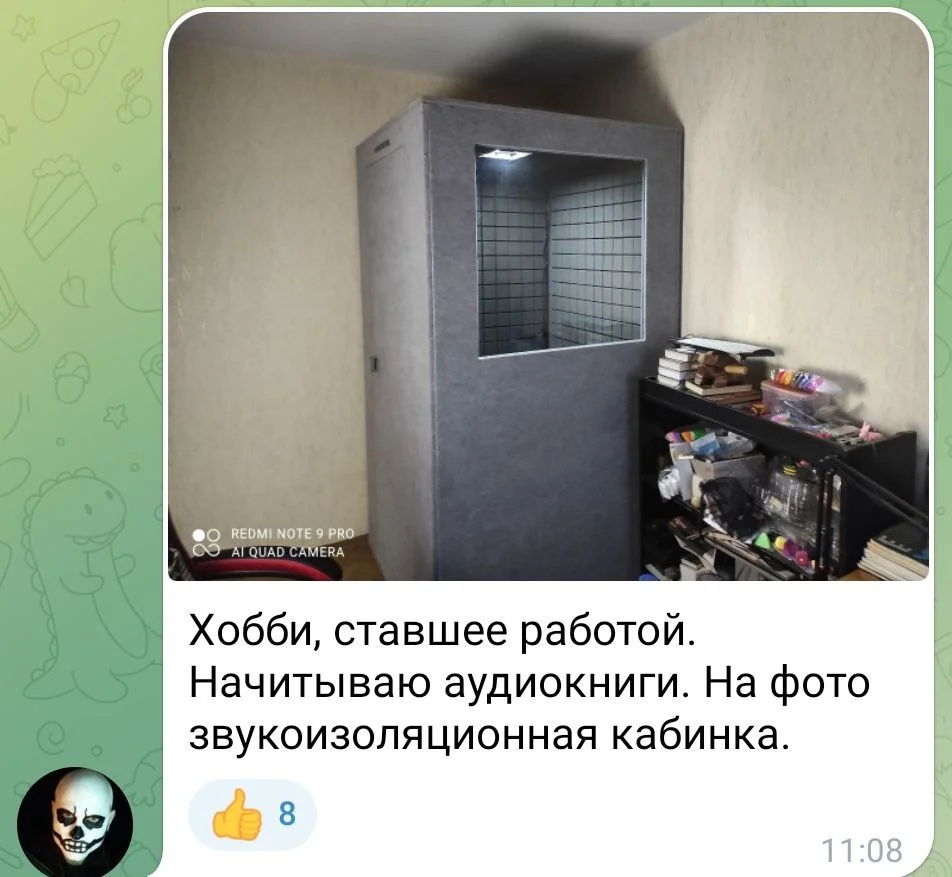 Изображение к публикации