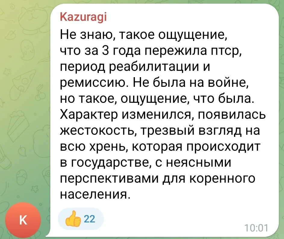 Изображение к публикации