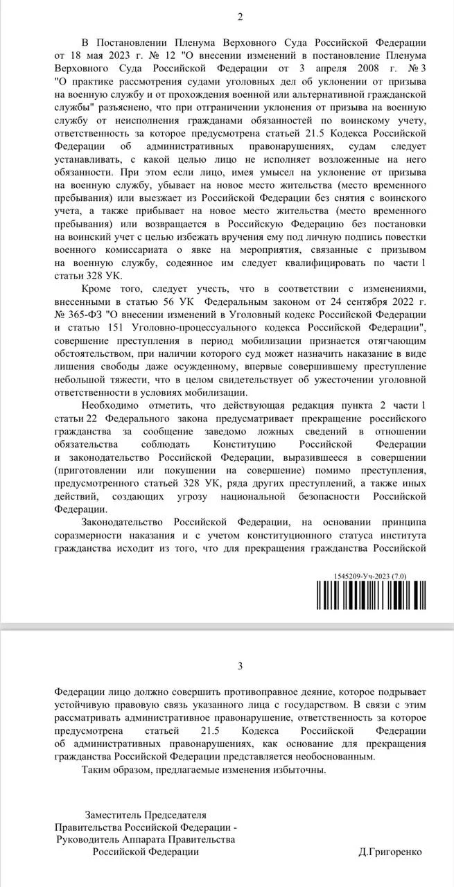 Изображение к публикации