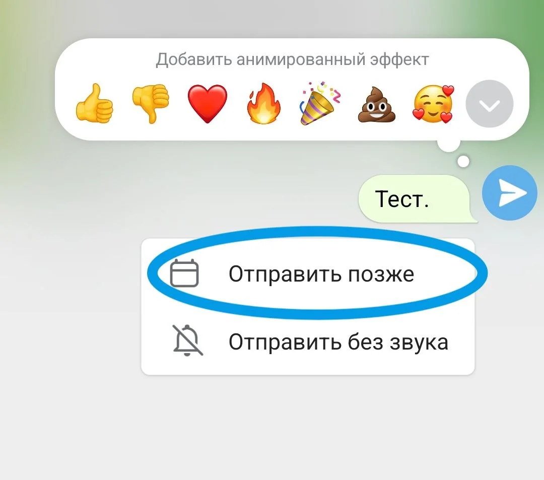 Изображение к публикации