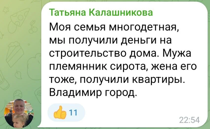 Изображение к публикации