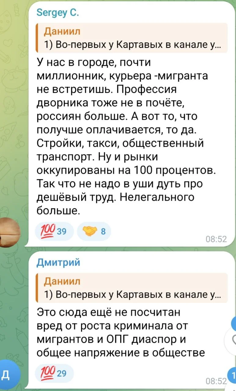 Изображение к публикации