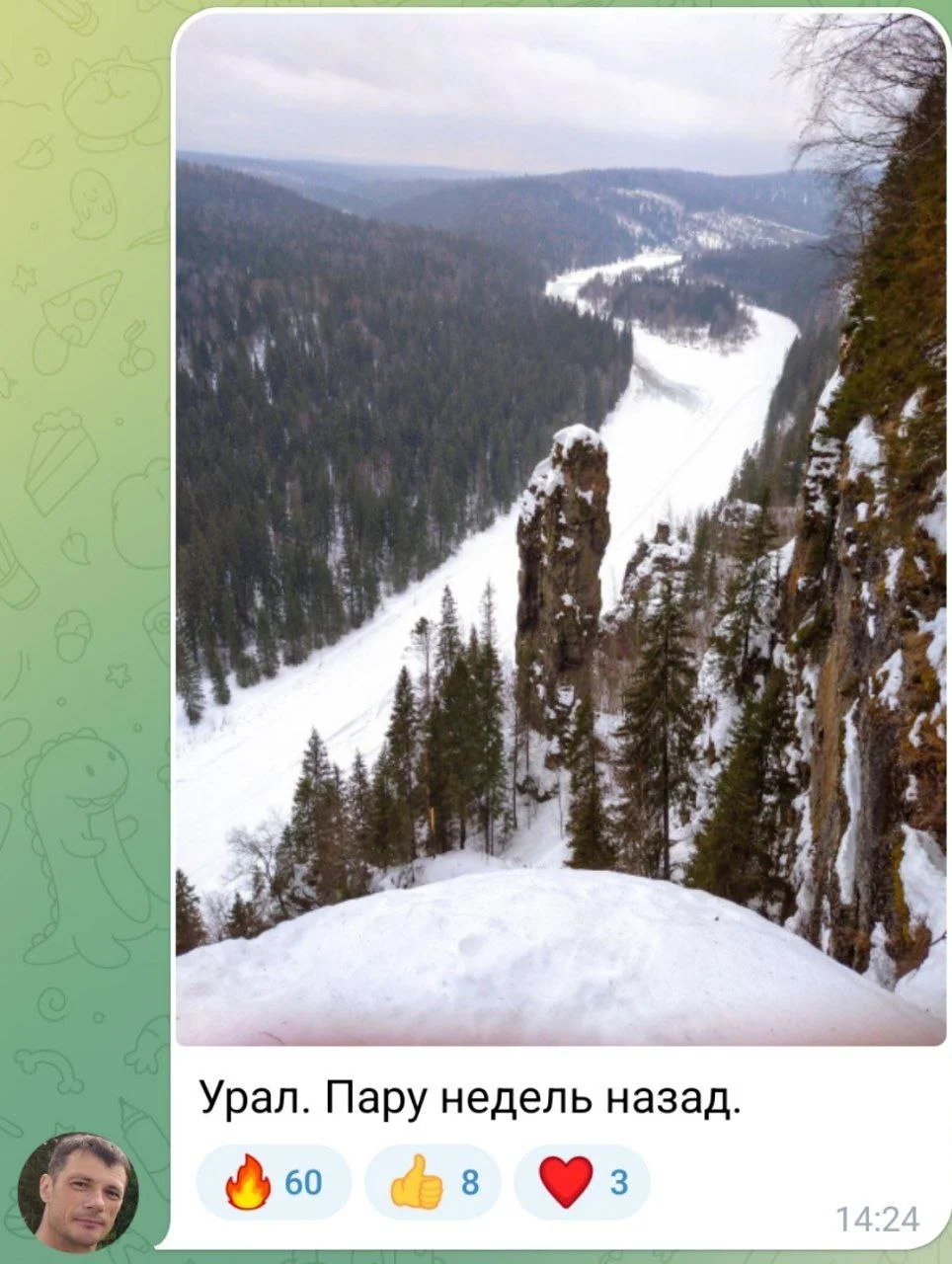 Изображение к публикации