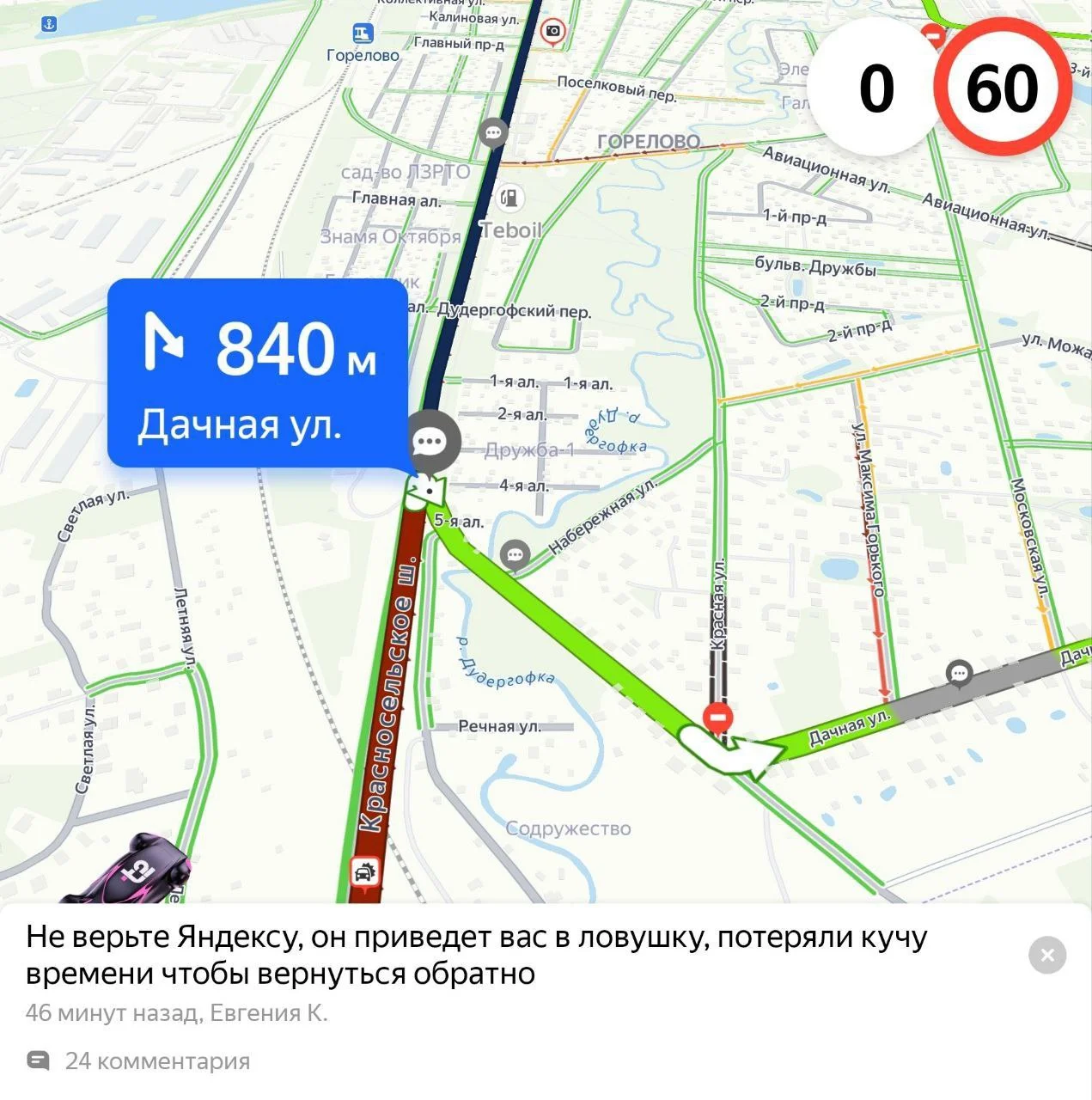 Изображение к публикации