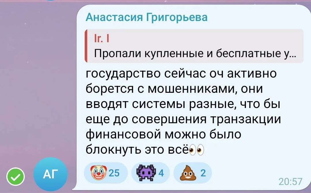 Изображение к публикации
