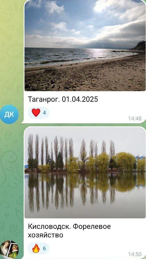 Изображение к публикации