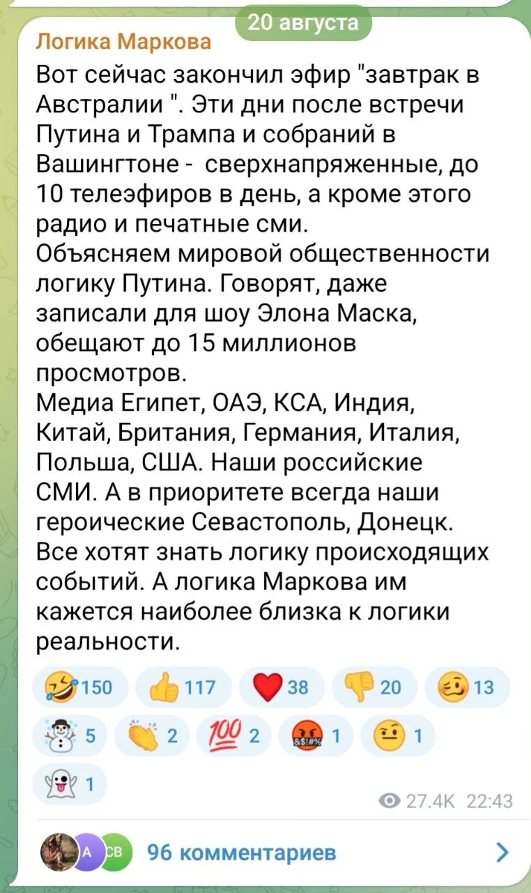 Изображение к публикации