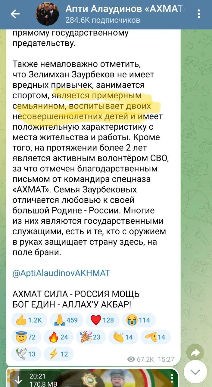 Изображение к публикации