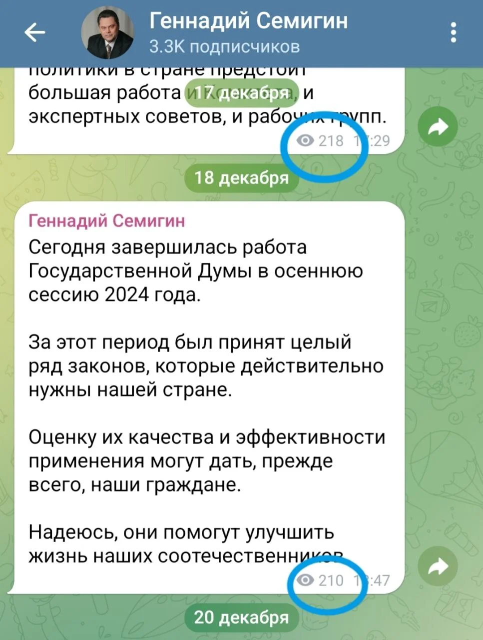 Изображение к публикации