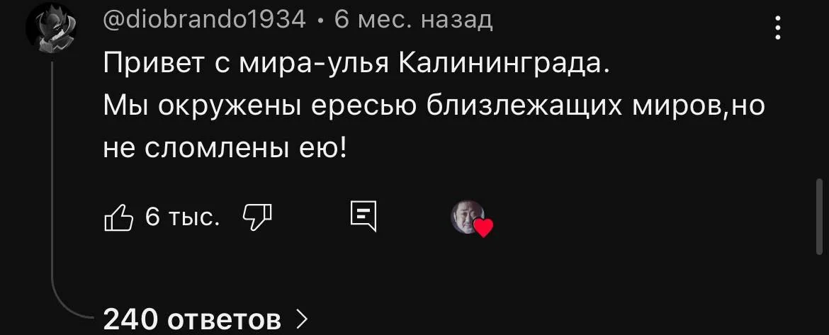 Изображение к публикации
