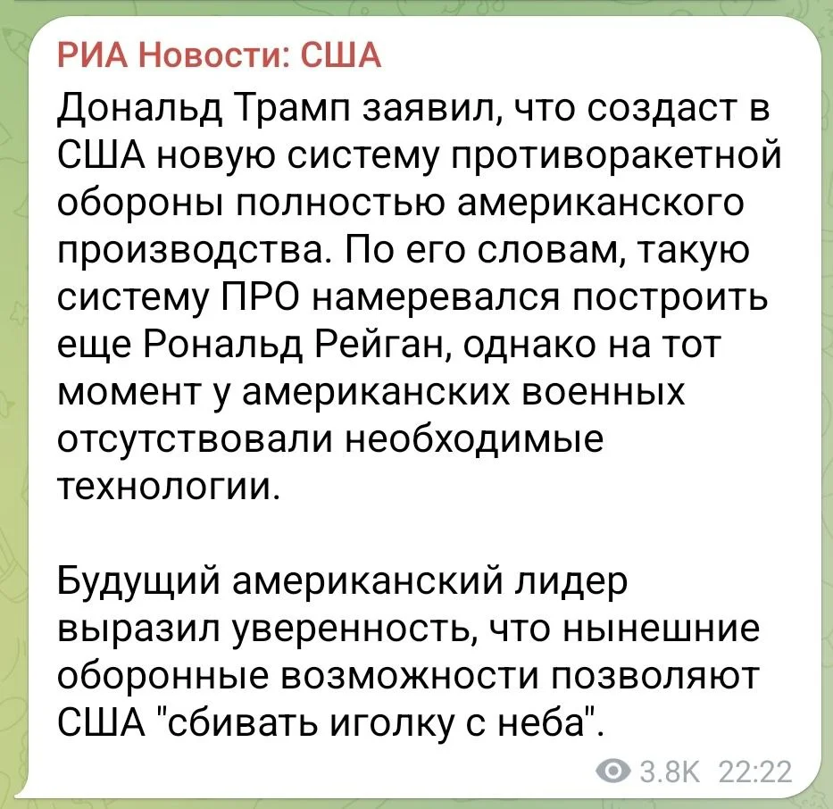 Изображение к публикации