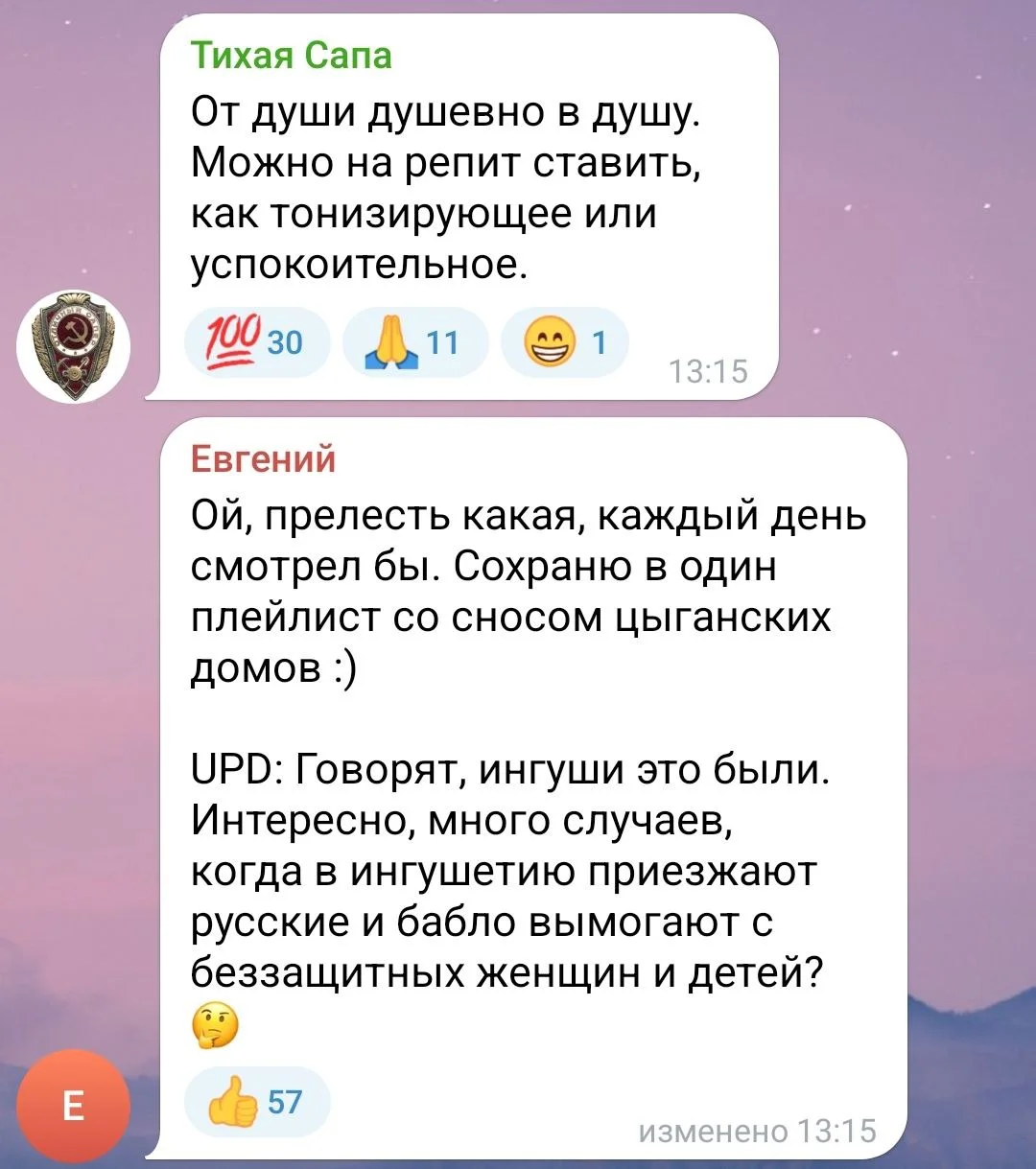 Изображение к публикации