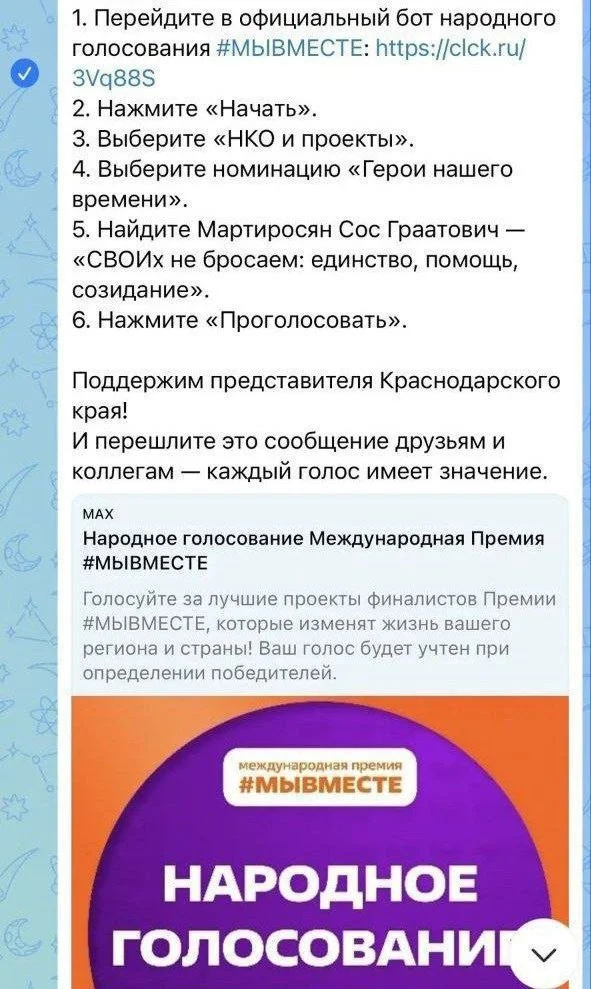 Изображение к публикации