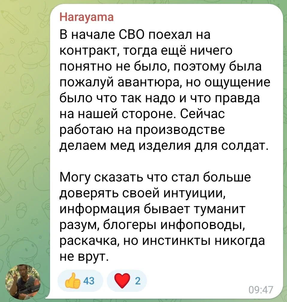 Изображение к публикации