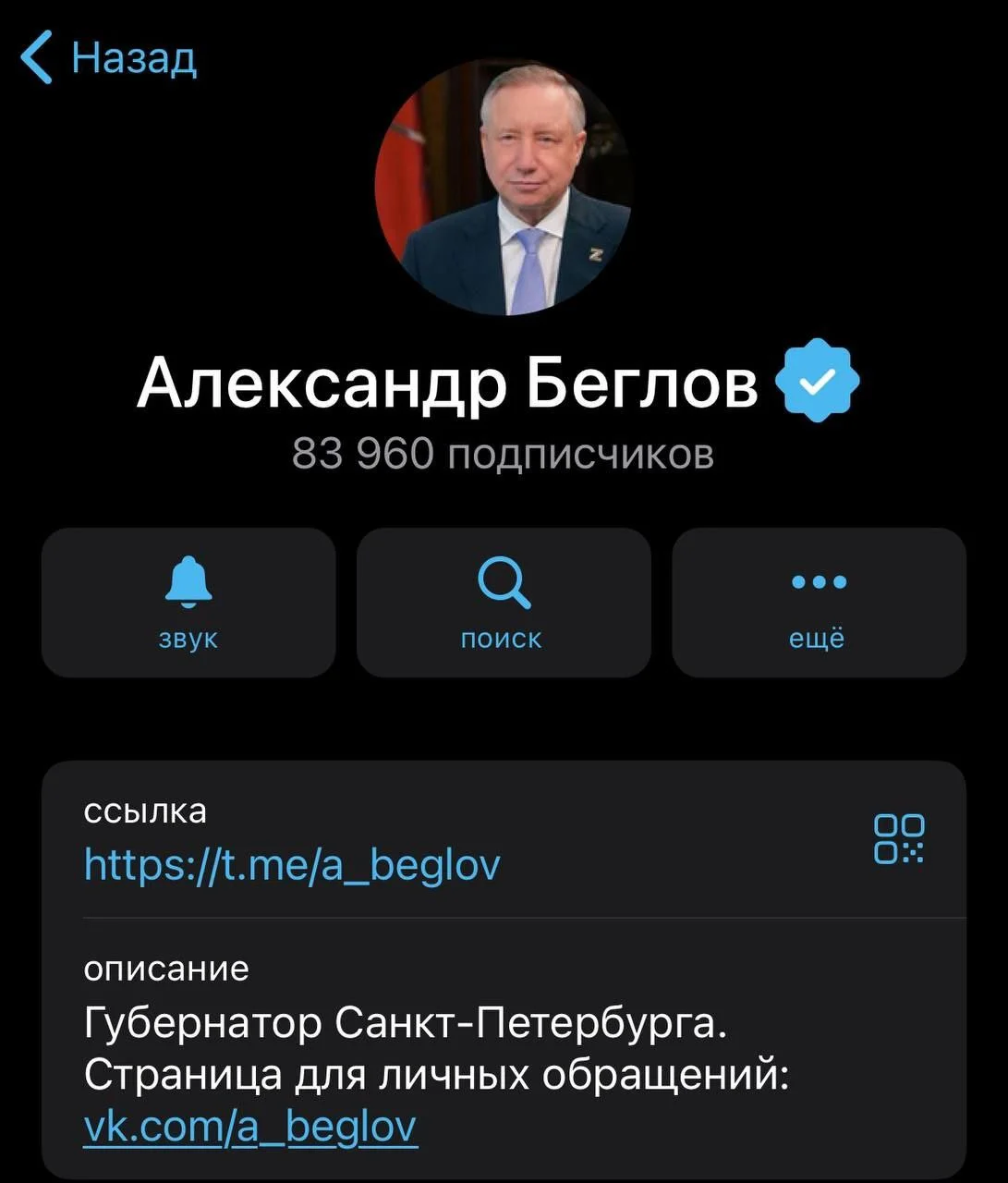 Изображение к публикации