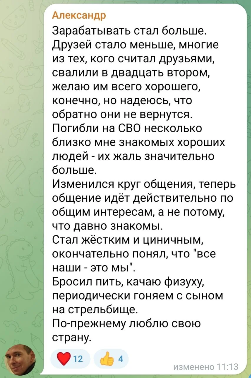 Изображение к публикации