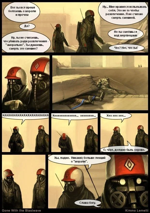 Изображение к публикации