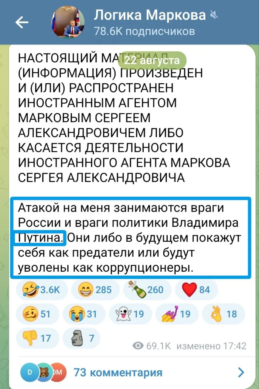 Изображение к публикации