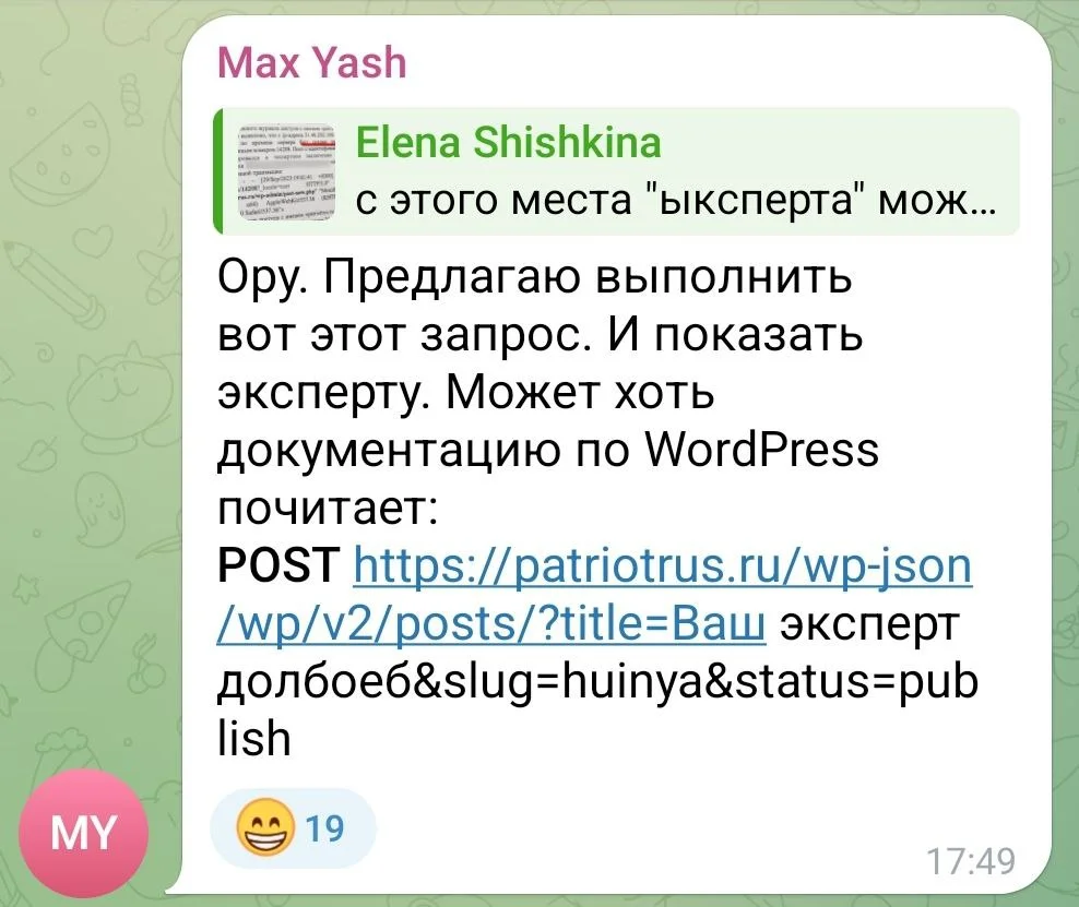 Изображение к публикации
