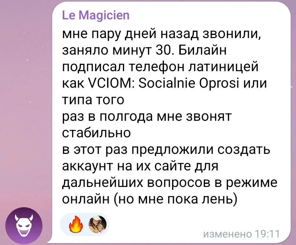 Изображение к публикации