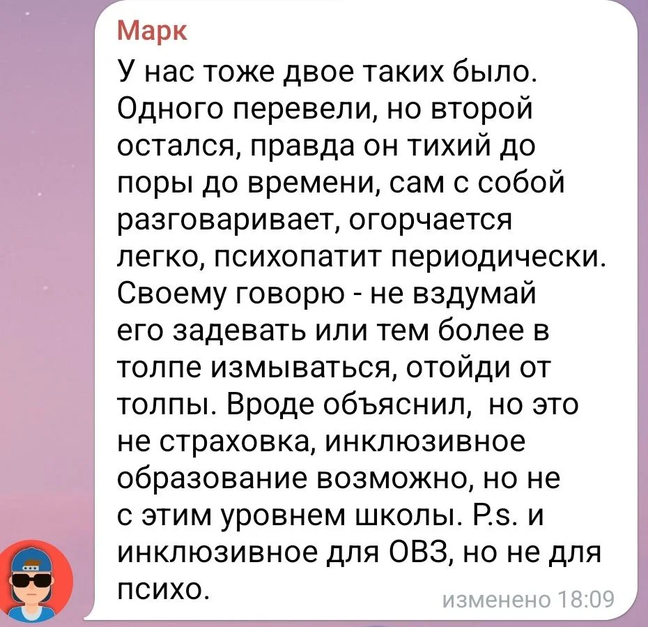 Изображение к публикации
