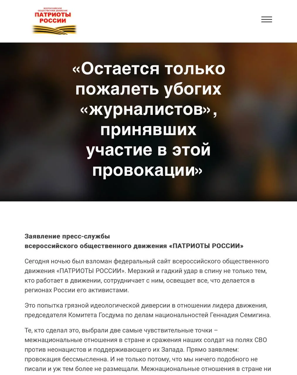 Изображение к публикации