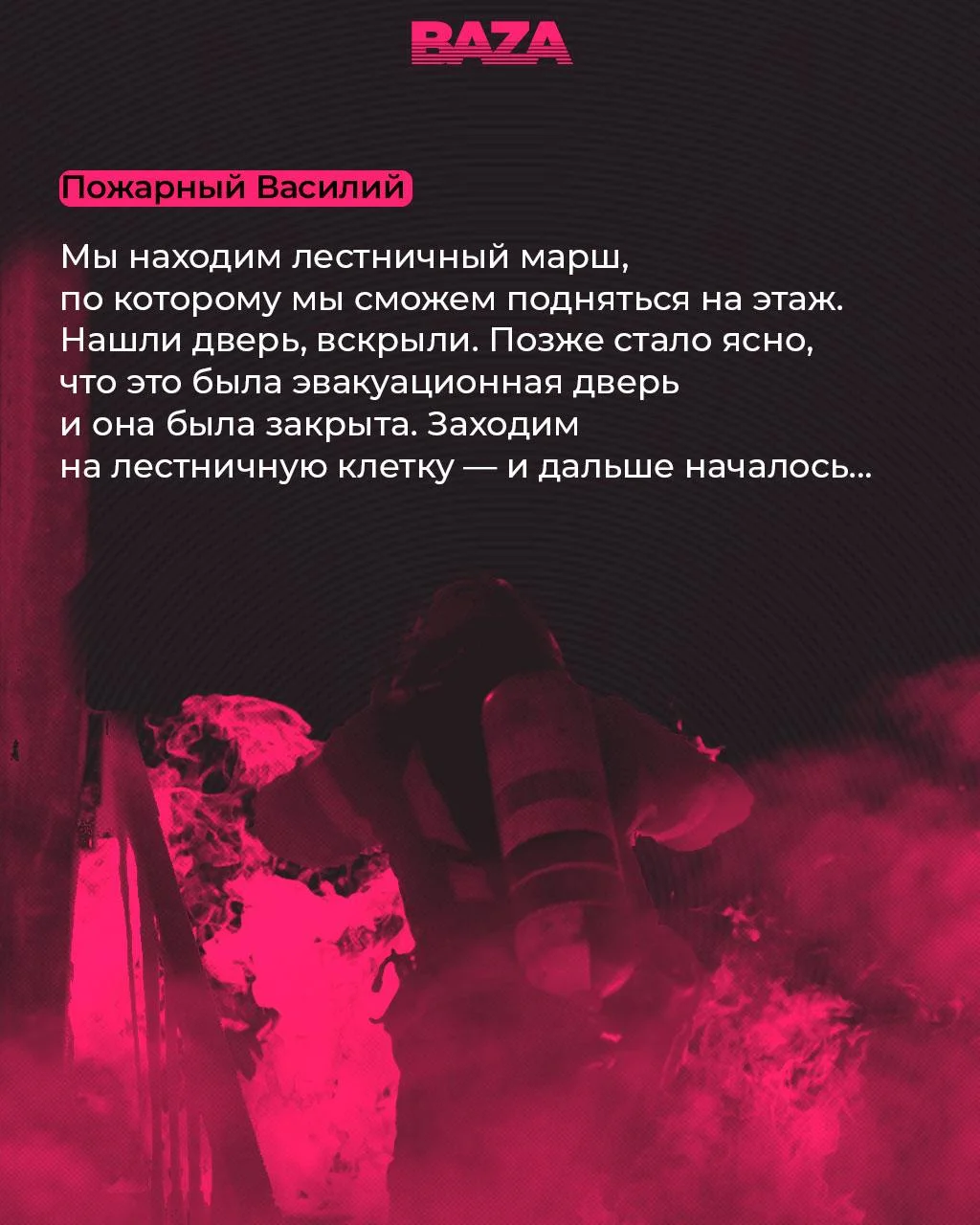 Изображение к публикации