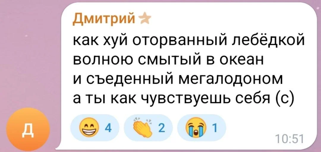 Изображение к публикации