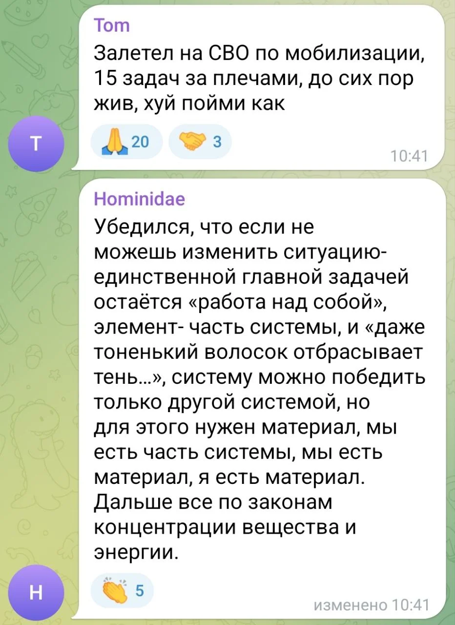 Изображение к публикации