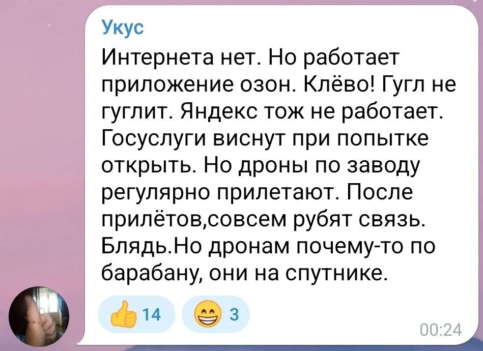 Изображение к публикации