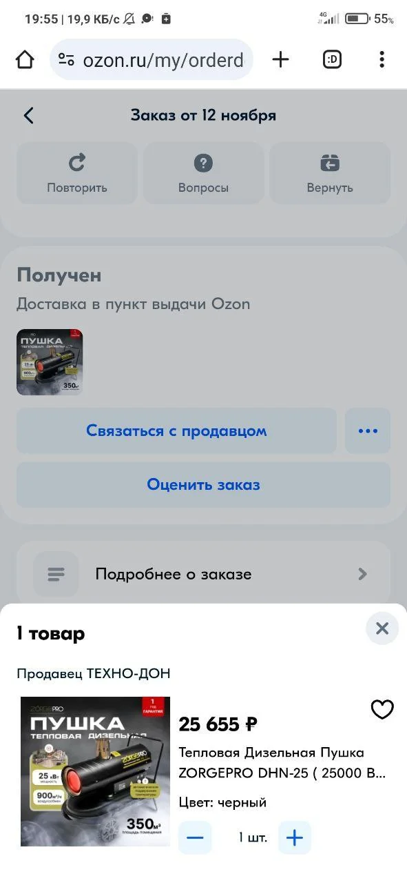 Изображение к публикации