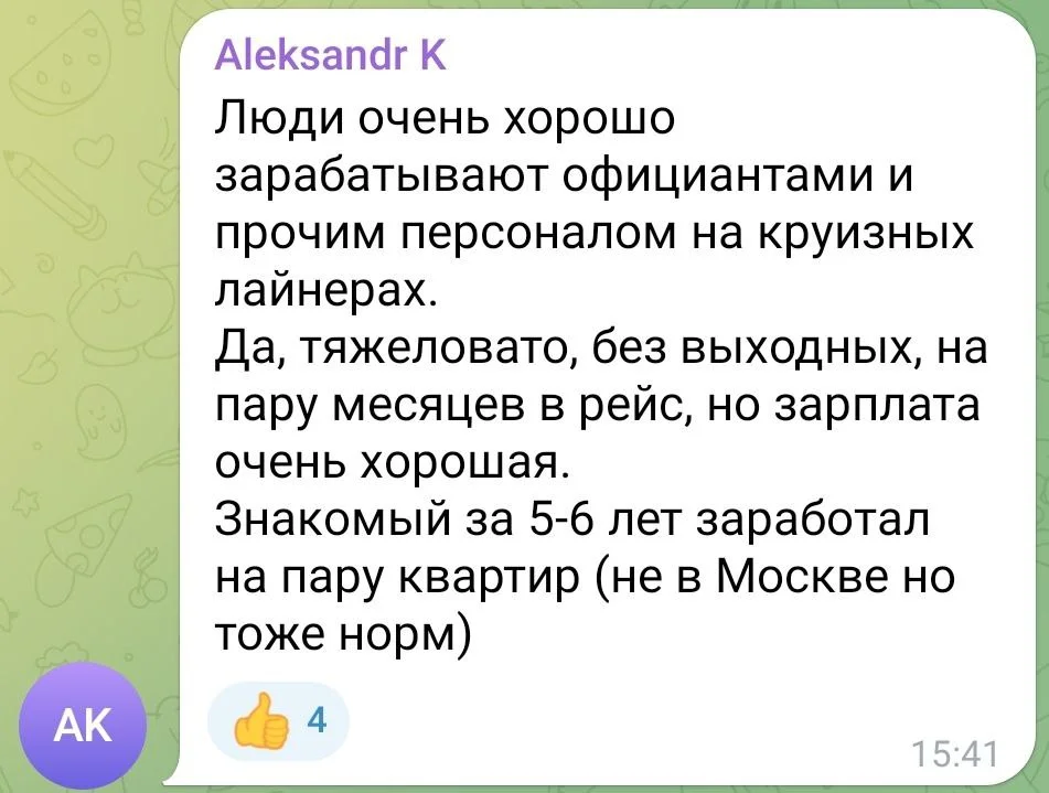 Изображение к публикации