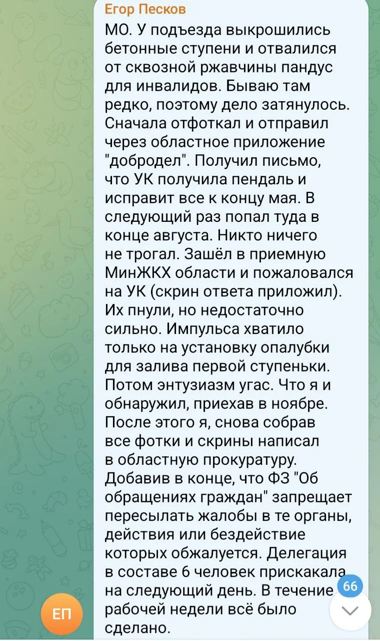 Изображение к публикации