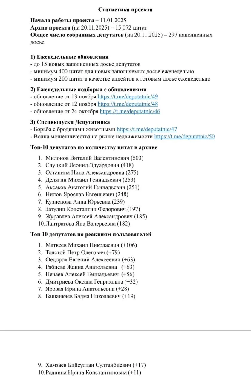 Изображение к публикации