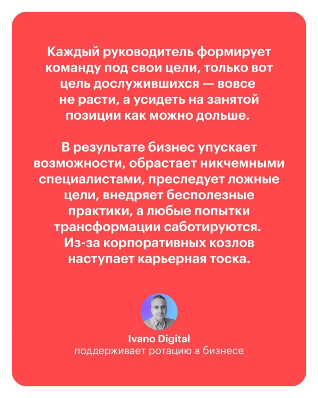 Изображение к публикации