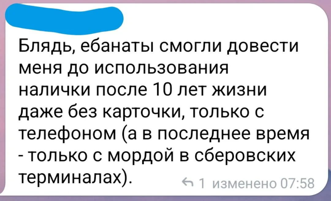 Изображение к публикации