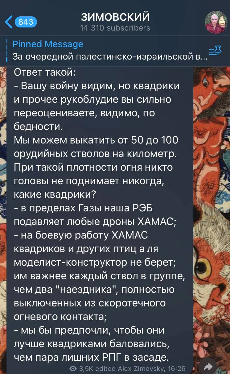 Изображение к публикации