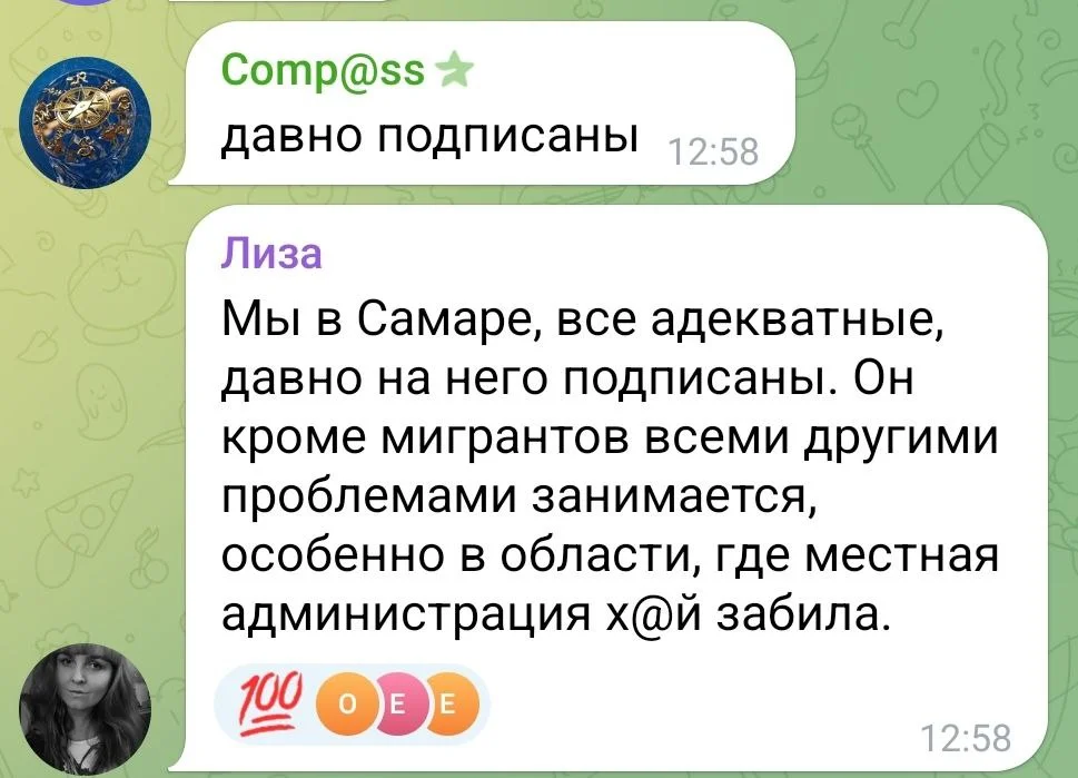 Изображение к публикации