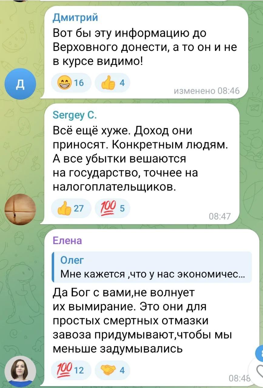 Изображение к публикации