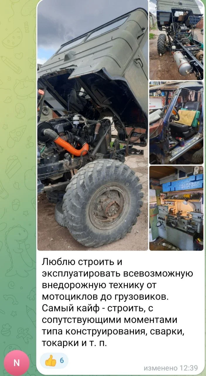 Изображение к публикации