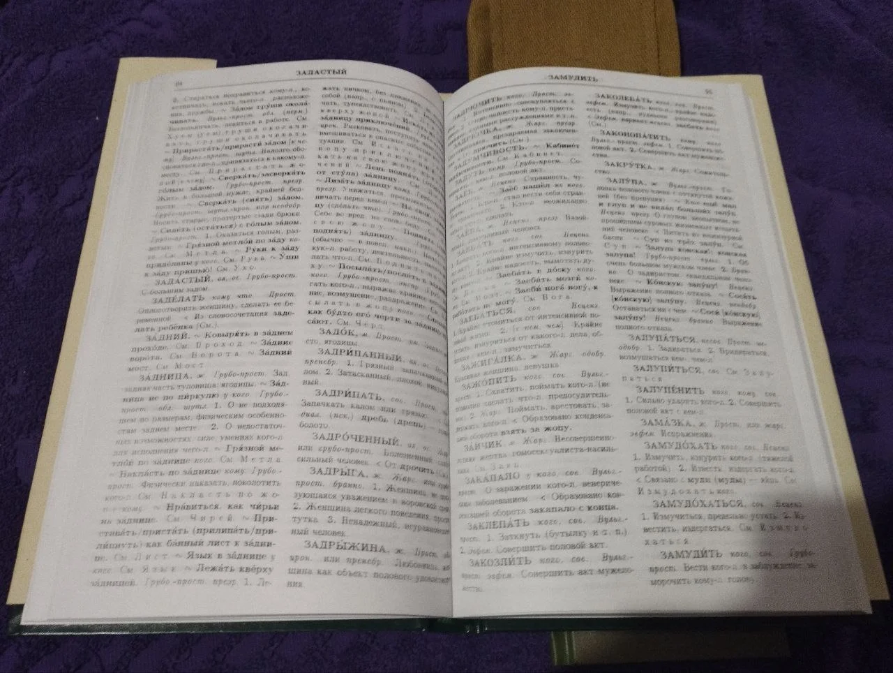 Изображение к публикации