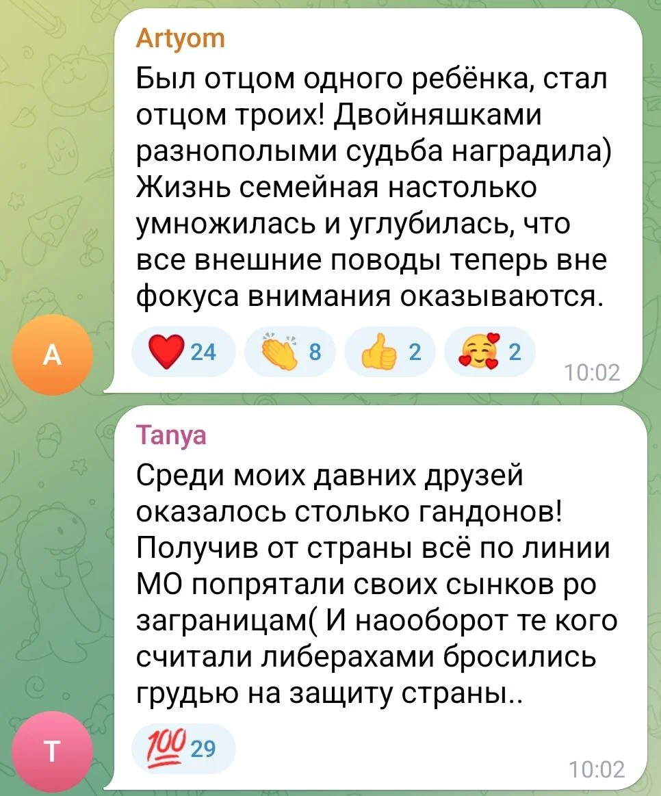 Изображение к публикации