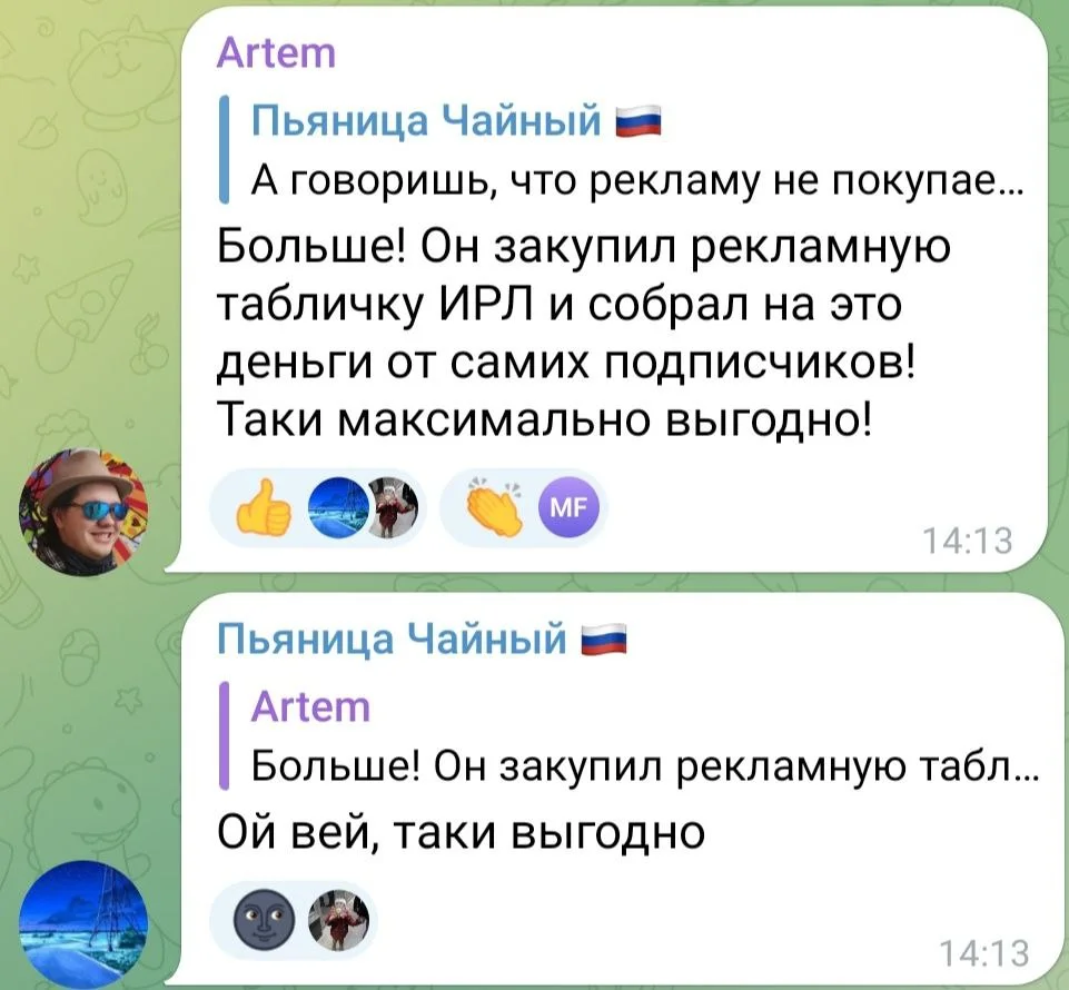 Изображение к публикации