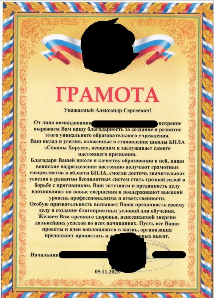 Изображение к публикации
