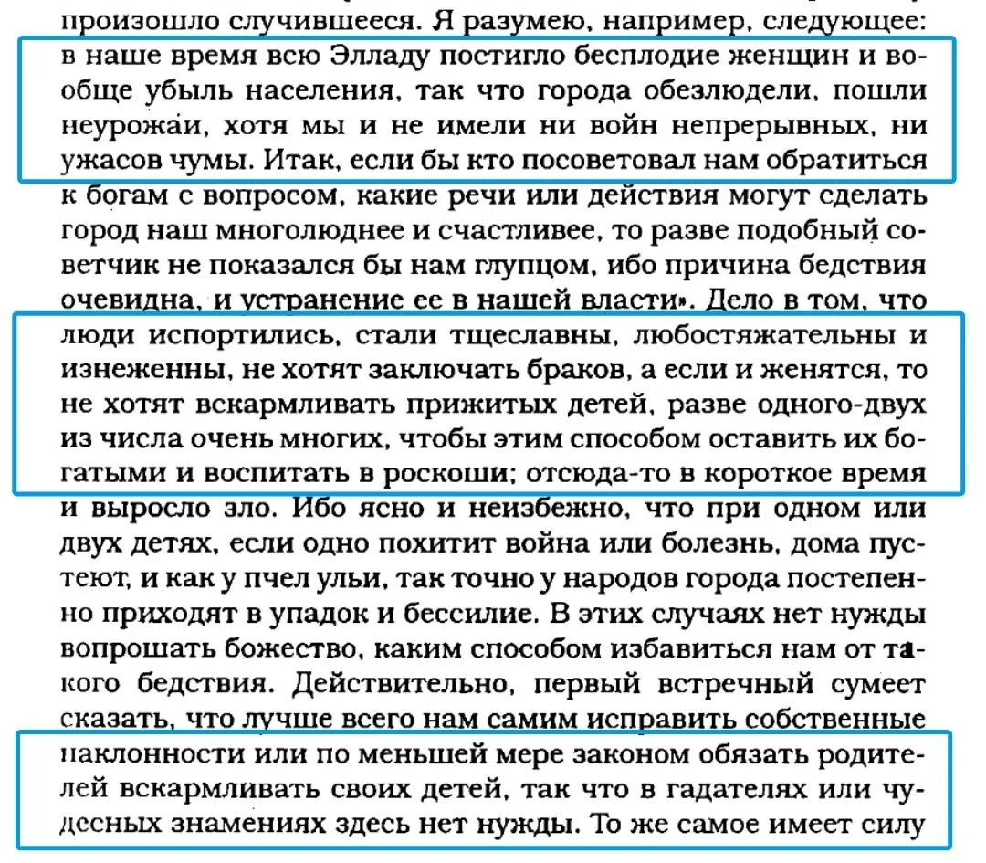 Изображение к публикации