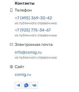 Изображение к публикации