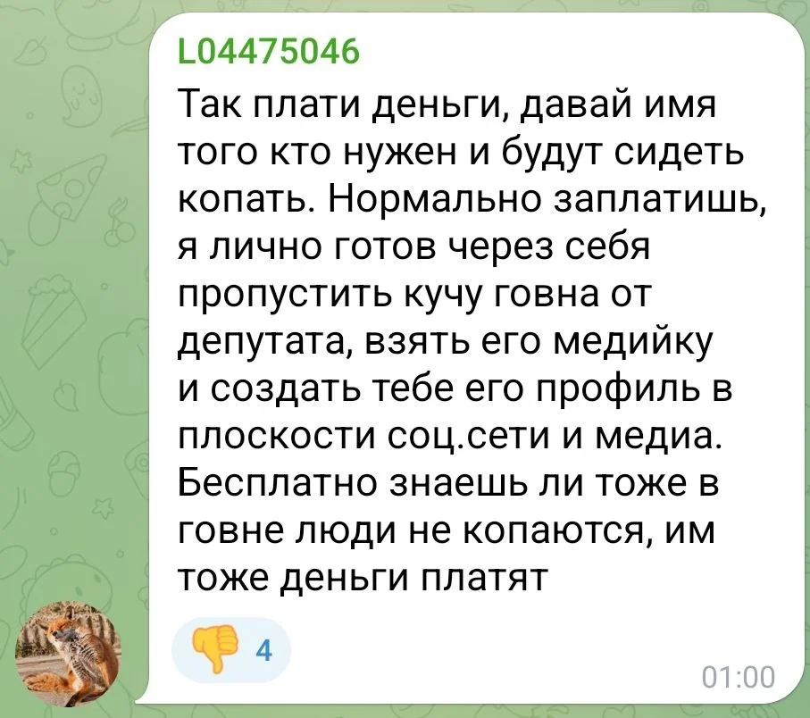 Изображение к публикации