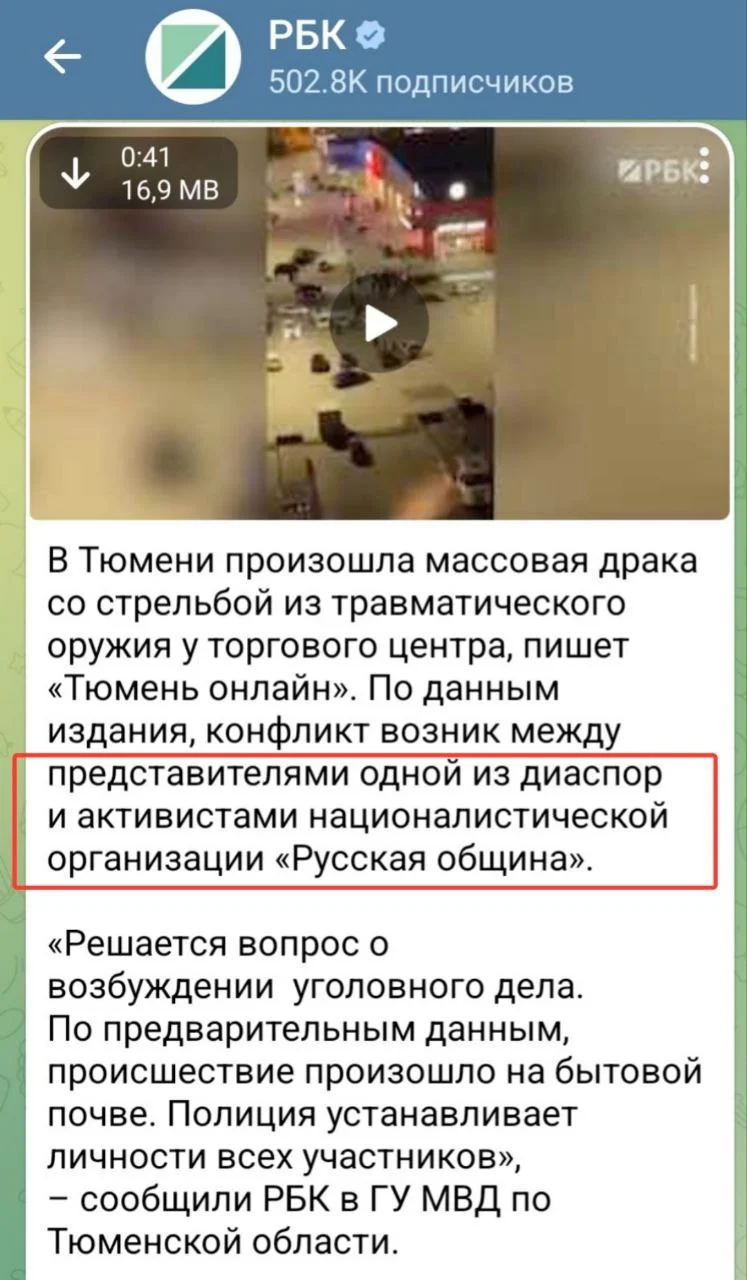 Изображение к публикации