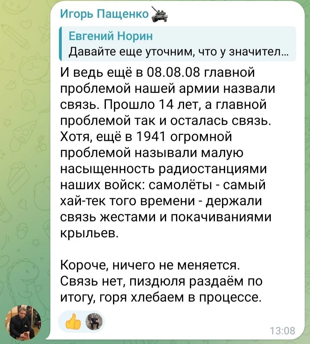 Изображение к публикации