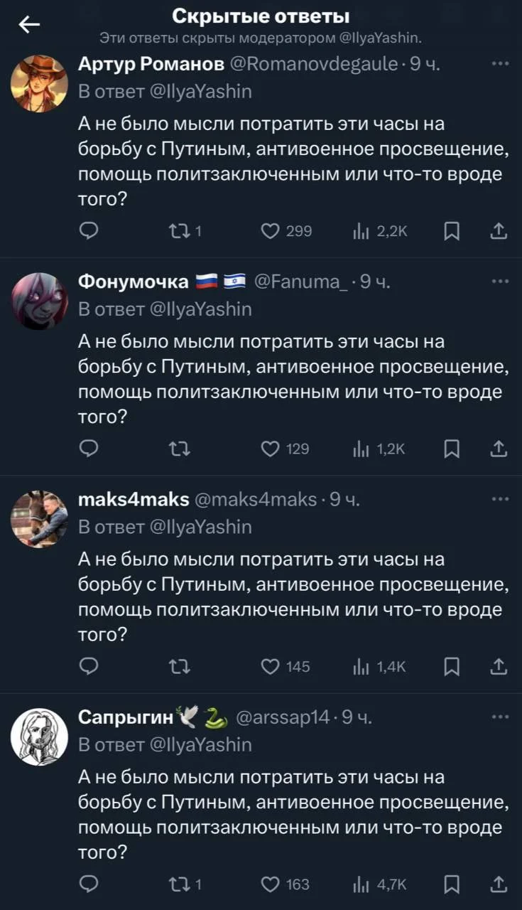 Изображение к публикации